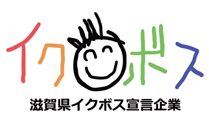 イクボス